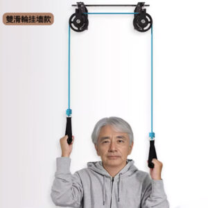 Upper limb rehabilitation pulley system, shoulder and elbow joint training, wall mounted - Image 3